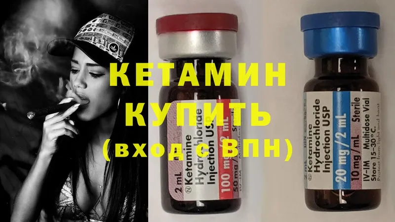 Кетамин ketamine  KRAKEN как зайти  Амурск 