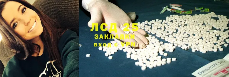 LSD-25 экстази ecstasy Амурск